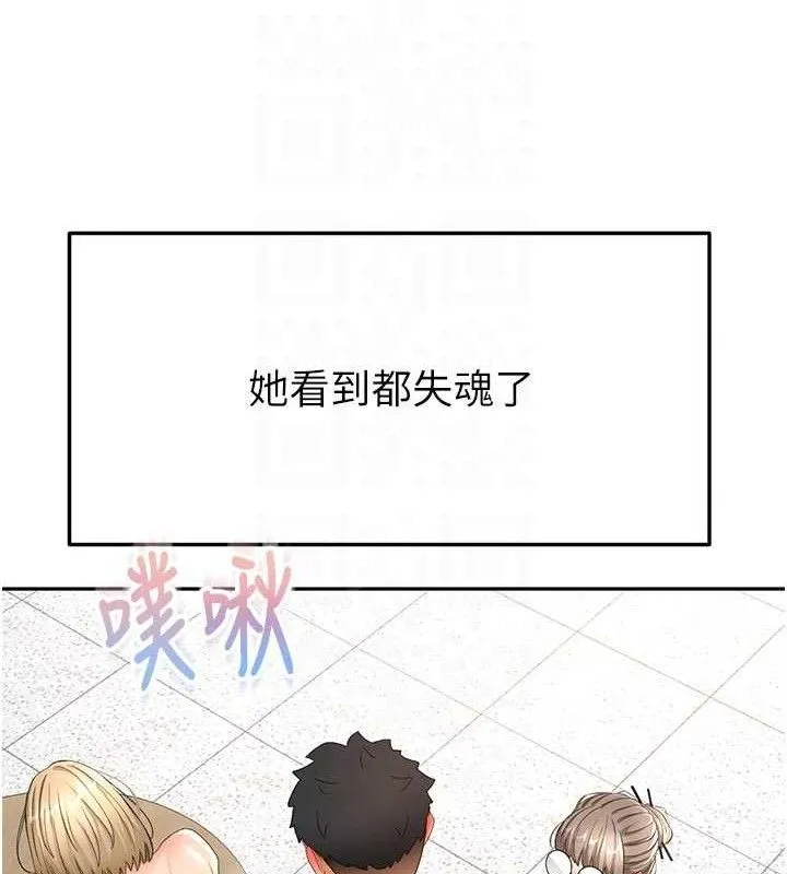 顶加套房的春天-第33話-院長，這姿勢可以嗎? - 图片 110