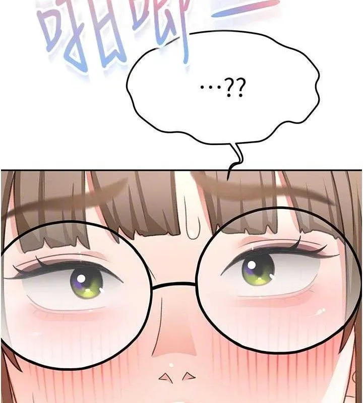 頂加套房的春天第33話-院長，這姿勢可以嗎?