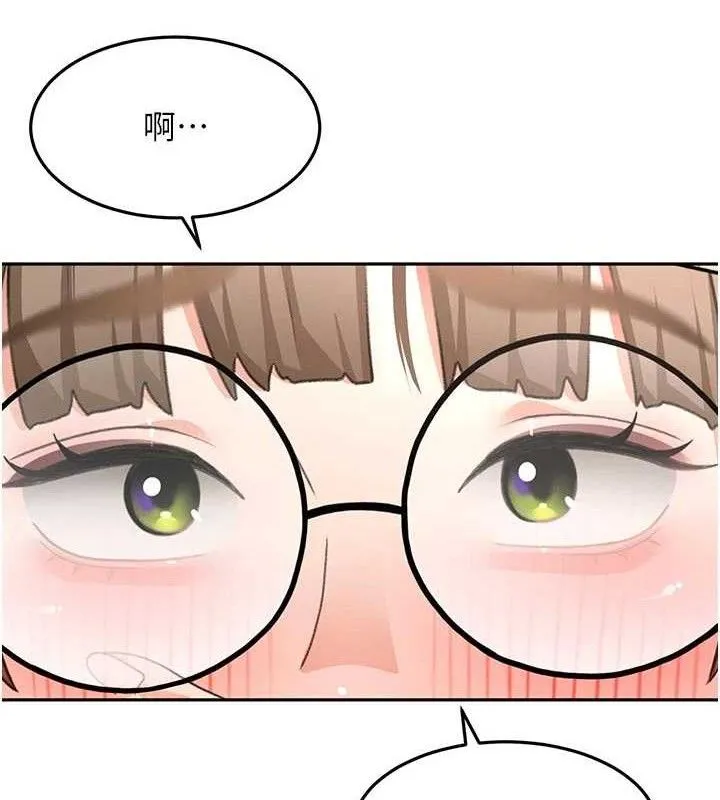 顶加套房的春天-第33話-院長，這姿勢可以嗎? - 图片 123