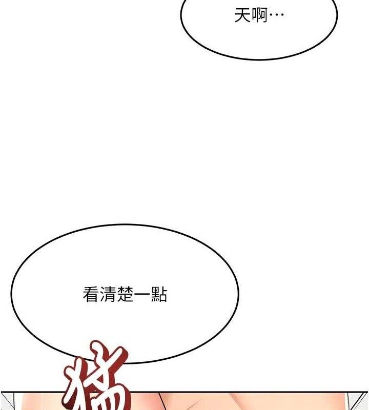顶加套房的春天第33話-院長，這姿勢可以嗎?