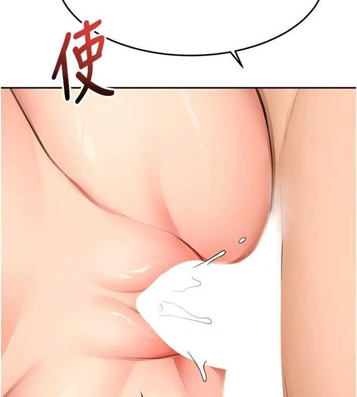 顶加套房的春天-第33話-院長，這姿勢可以嗎? - 图片 129