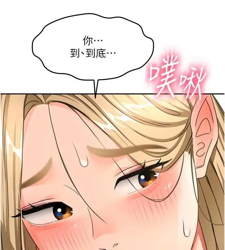 顶加套房的春天-第33話-院長，這姿勢可以嗎? - 图片 127
