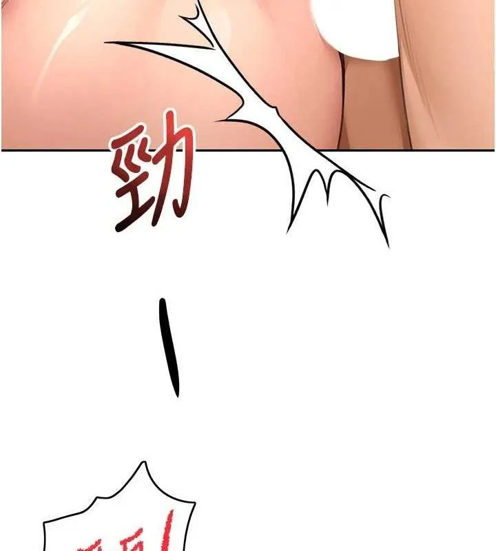 顶加套房的春天-第33話-院長，這姿勢可以嗎? - 图片 130