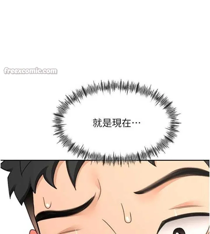 顶加套房的春天-第33話-院長，這姿勢可以嗎? - 图片 140
