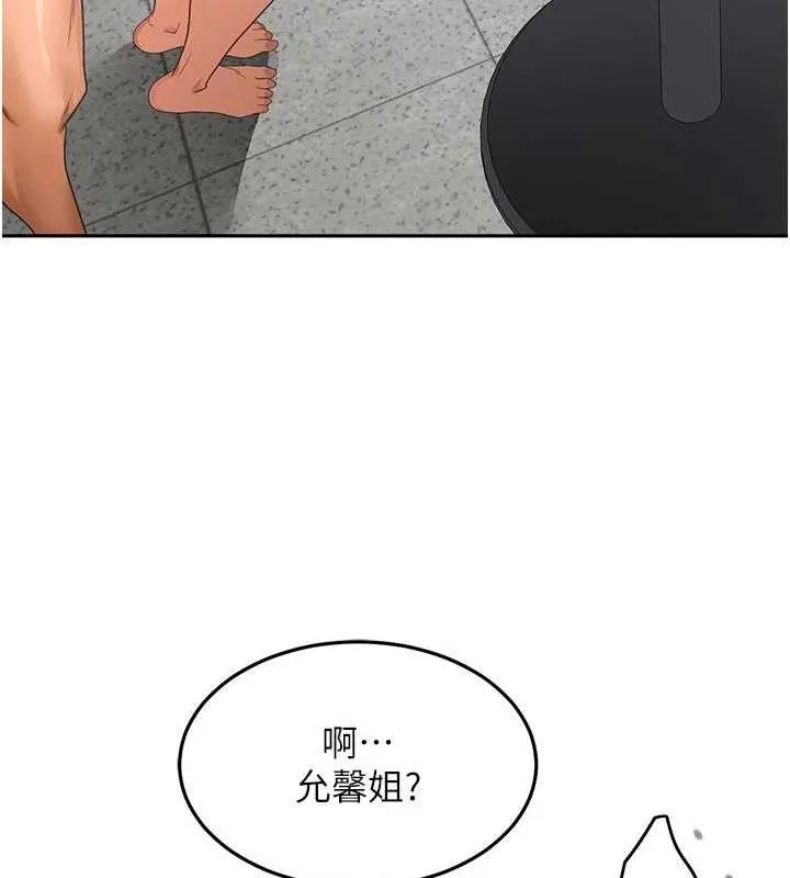 顶加套房的春天-第33話-院長，這姿勢可以嗎? - 图片 146