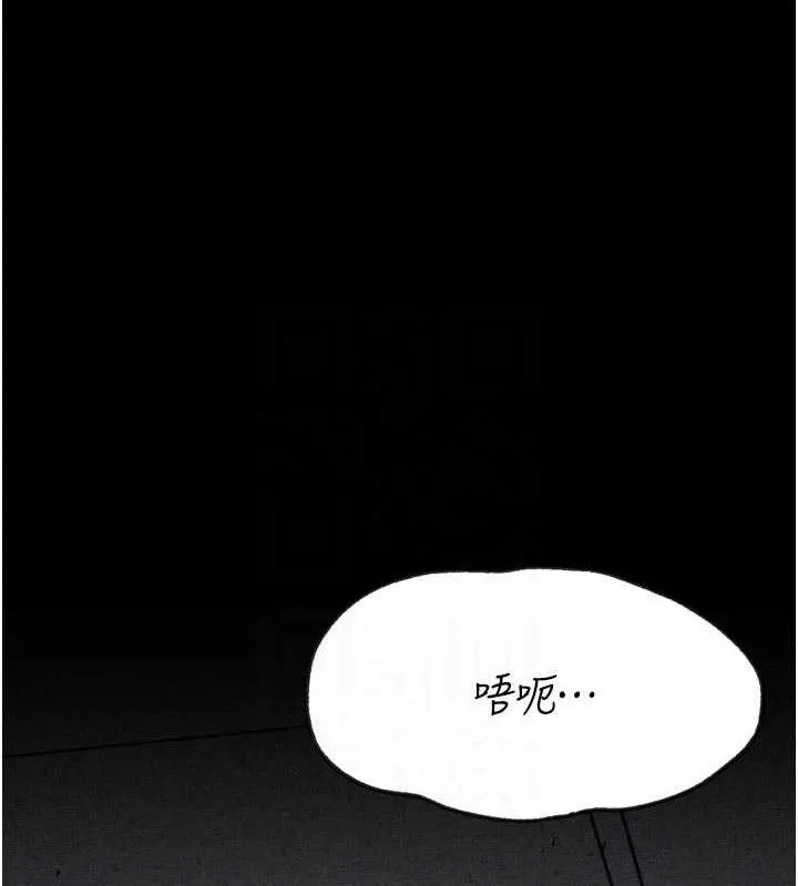 选手村:母猪调教-第42話-男朋友沒辦法滿足妳… - 图片 19