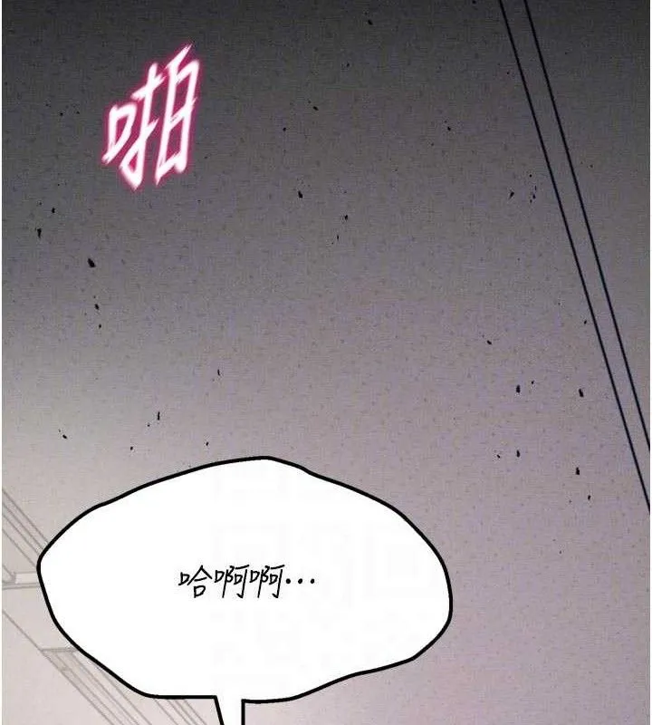 选手村:母猪调教-第42話-男朋友沒辦法滿足妳… - 图片 20