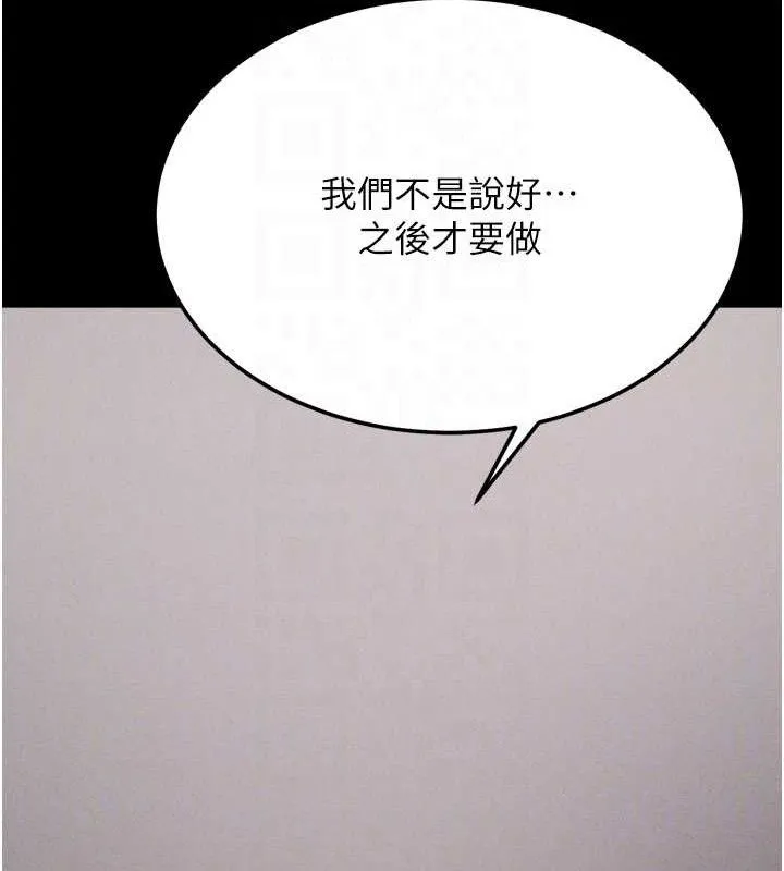 選手村:母豬調教第42話-男朋友沒辦法滿足妳&hellip;