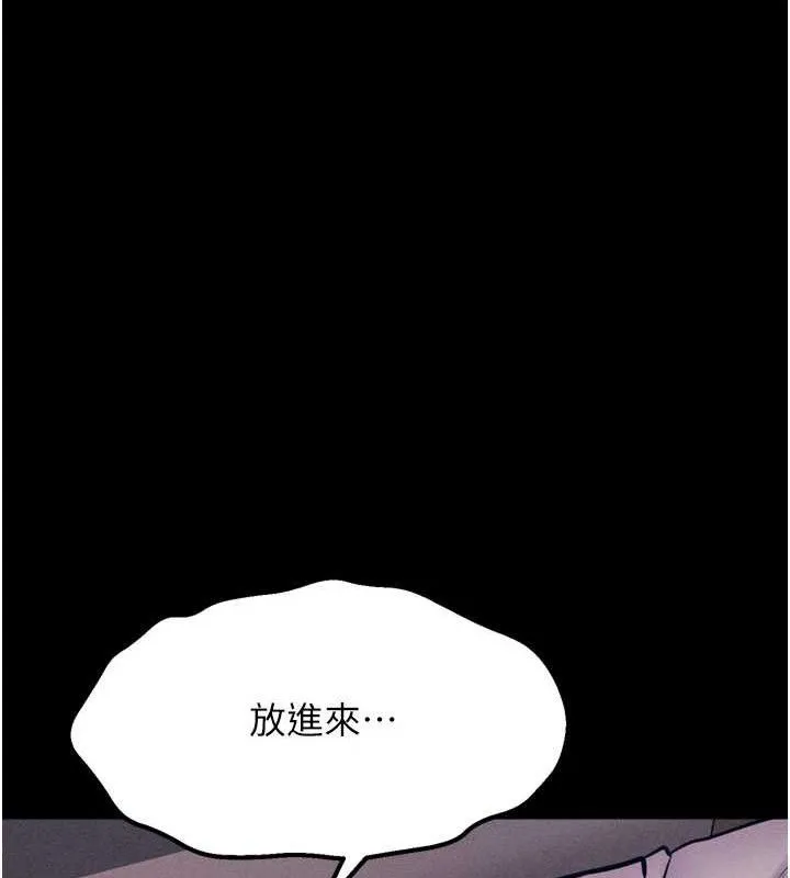 选手村:母猪调教-第42話-男朋友沒辦法滿足妳… - 图片 50