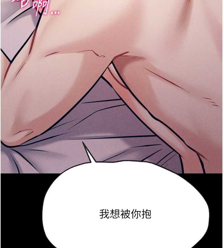 选手村:母猪调教第42話-男朋友沒辦法滿足妳…