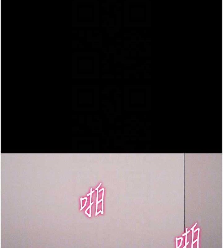 选手村:母猪调教第42話-男朋友沒辦法滿足妳…