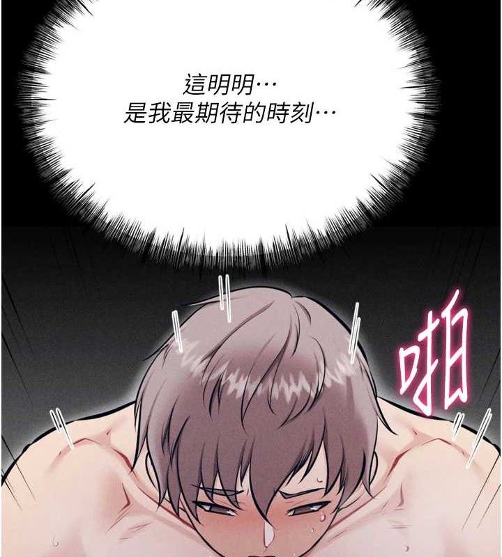 選手村:母豬調教第42話-男朋友沒辦法滿足妳…