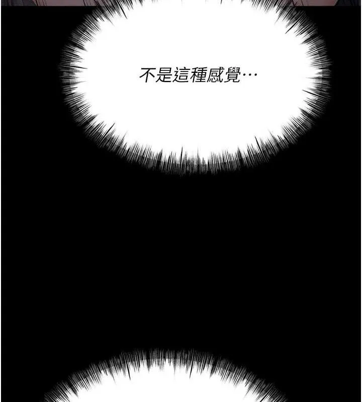 选手村:母猪调教-第42話-男朋友沒辦法滿足妳… - 图片 63
