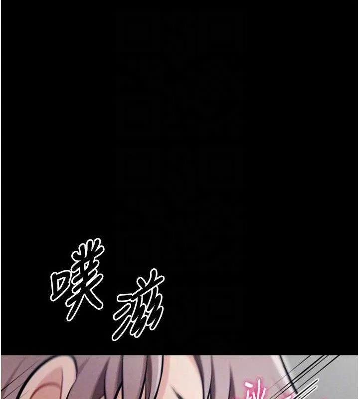 选手村:母猪调教-第42話-男朋友沒辦法滿足妳… - 图片 80