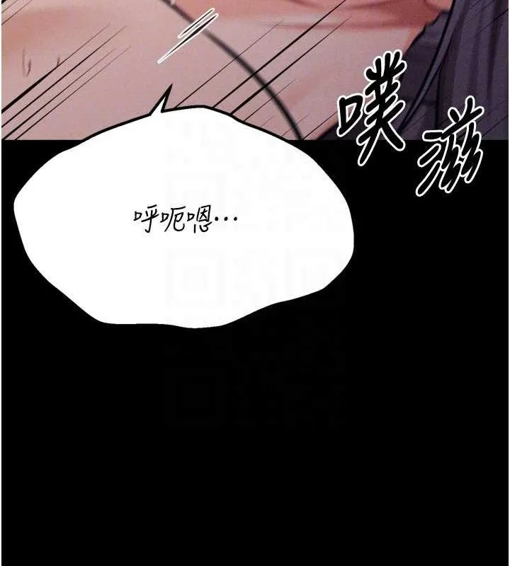 選手村:母豬調教第42話-男朋友沒辦法滿足妳&hellip;