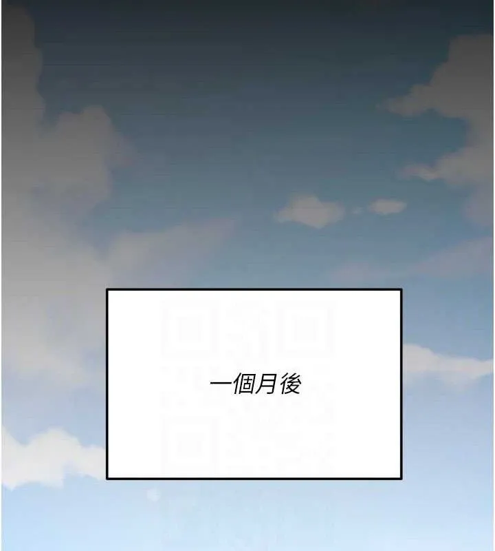 选手村:母猪调教-第42話-男朋友沒辦法滿足妳… - 图片 87