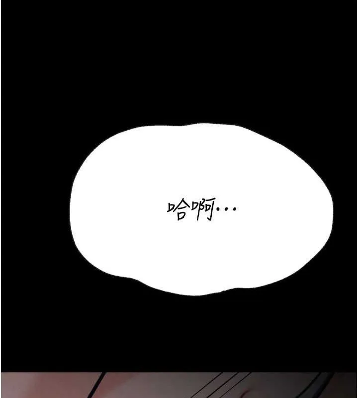 选手村:母猪调教-第42話-男朋友沒辦法滿足妳… - 图片 83