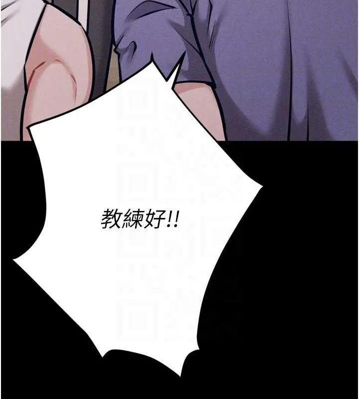 选手村:母猪调教-第42話-男朋友沒辦法滿足妳… - 图片 97