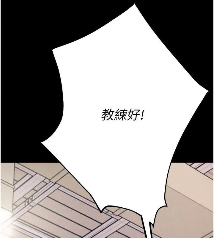 选手村:母猪调教-第42話-男朋友沒辦法滿足妳… - 图片 91