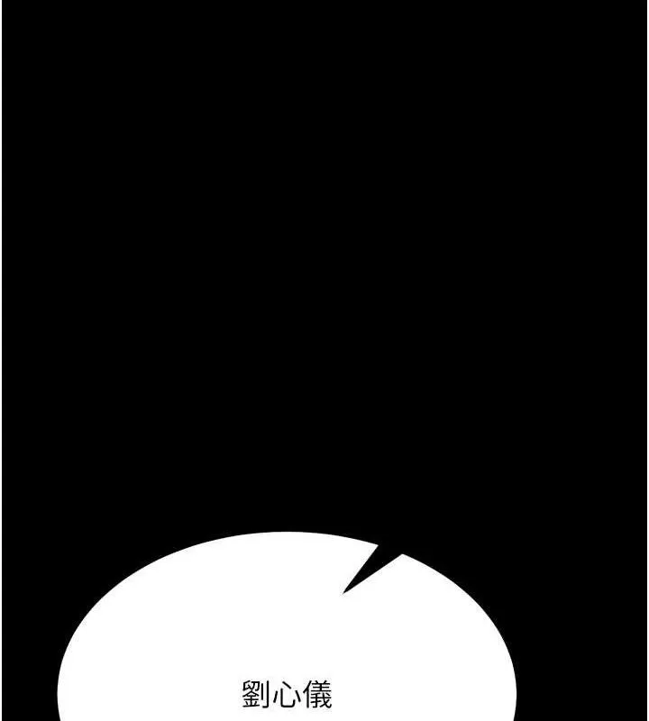 选手村:母猪调教-第42話-男朋友沒辦法滿足妳… - 图片 105