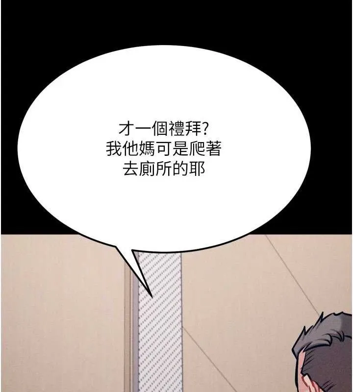 選手村:母豬調教第42話-男朋友沒辦法滿足妳&hellip;