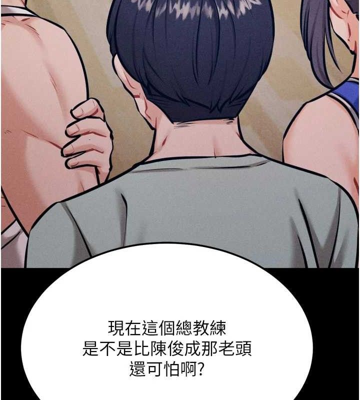 选手村:母猪调教第42話-男朋友沒辦法滿足妳…