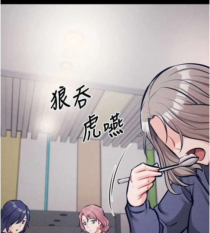选手村:母猪调教-第42話-男朋友沒辦法滿足妳… - 图片 131