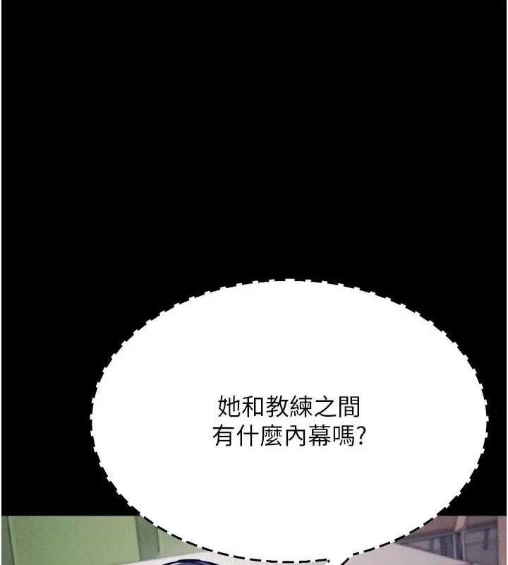 選手村:母豬調教第42話-男朋友沒辦法滿足妳&hellip;