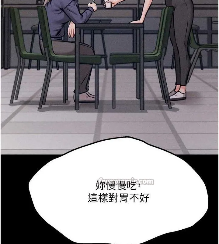 选手村:母猪调教-第42話-男朋友沒辦法滿足妳… - 图片 140