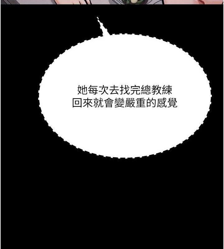 选手村:母猪调教第42話-男朋友沒辦法滿足妳…