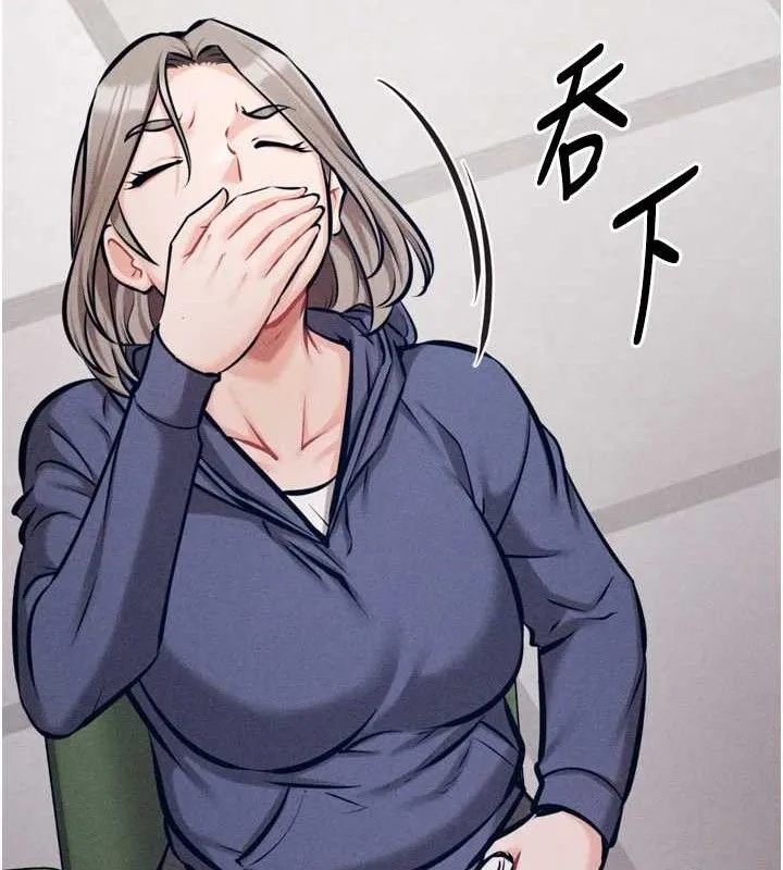 选手村:母猪调教-第42話-男朋友沒辦法滿足妳… - 图片 151