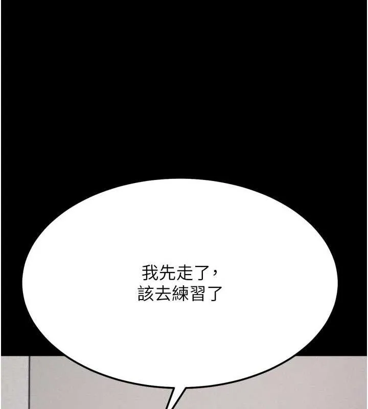 選手村:母豬調教第42話-男朋友沒辦法滿足妳&hellip;