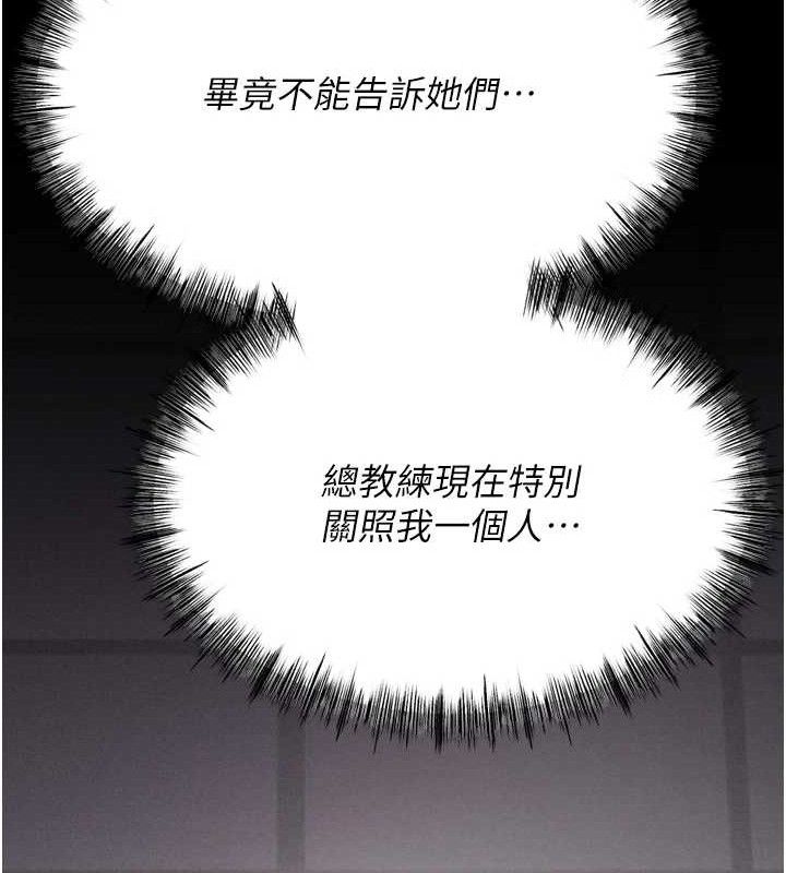 选手村:母猪调教第42話-男朋友沒辦法滿足妳…