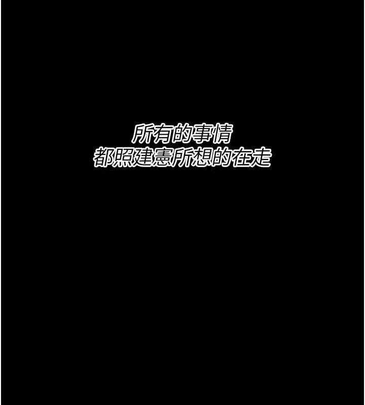 选手村:母猪调教-第42話-男朋友沒辦法滿足妳… - 图片 173