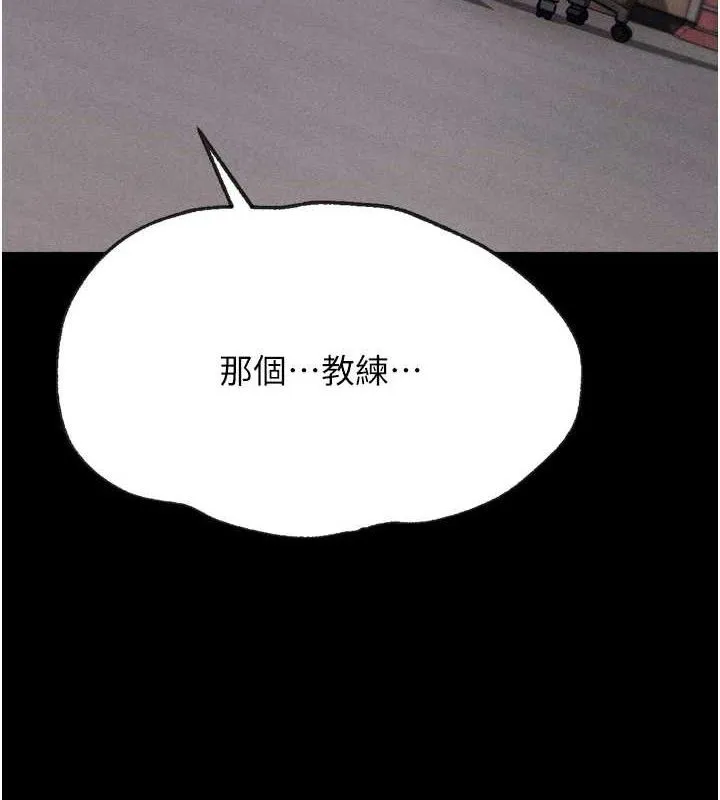 选手村:母猪调教-第42話-男朋友沒辦法滿足妳… - 图片 188