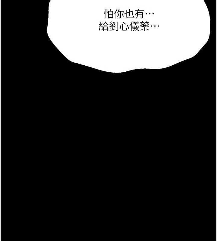 选手村:母猪调教第42話-男朋友沒辦法滿足妳…