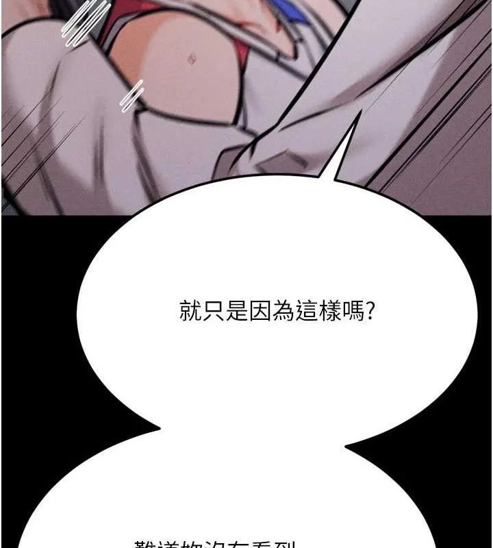 選手村:母豬調教第42話-男朋友沒辦法滿足妳&hellip;