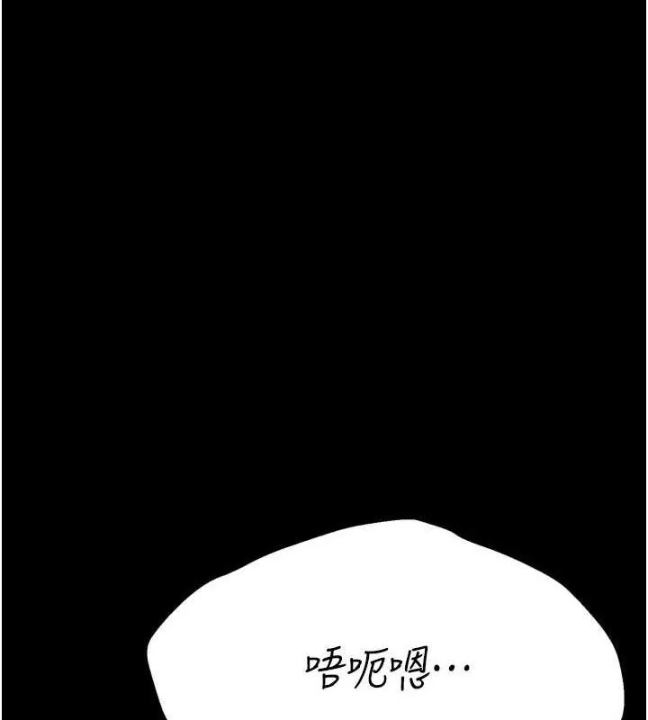 选手村:母猪调教-第42話-男朋友沒辦法滿足妳… - 图片 222