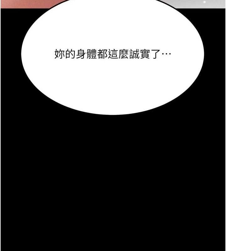 选手村:母猪调教第42話-男朋友沒辦法滿足妳…