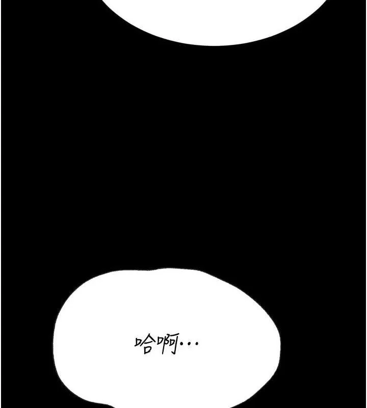 选手村:母猪调教-第42話-男朋友沒辦法滿足妳… - 图片 229