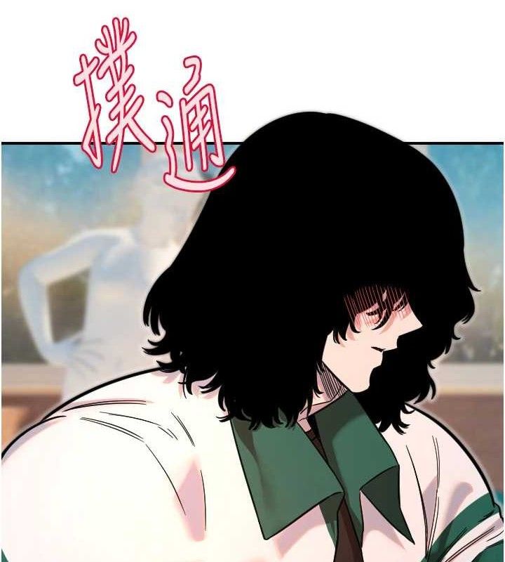 守护天使第47話-令人想侵犯的性感尤物