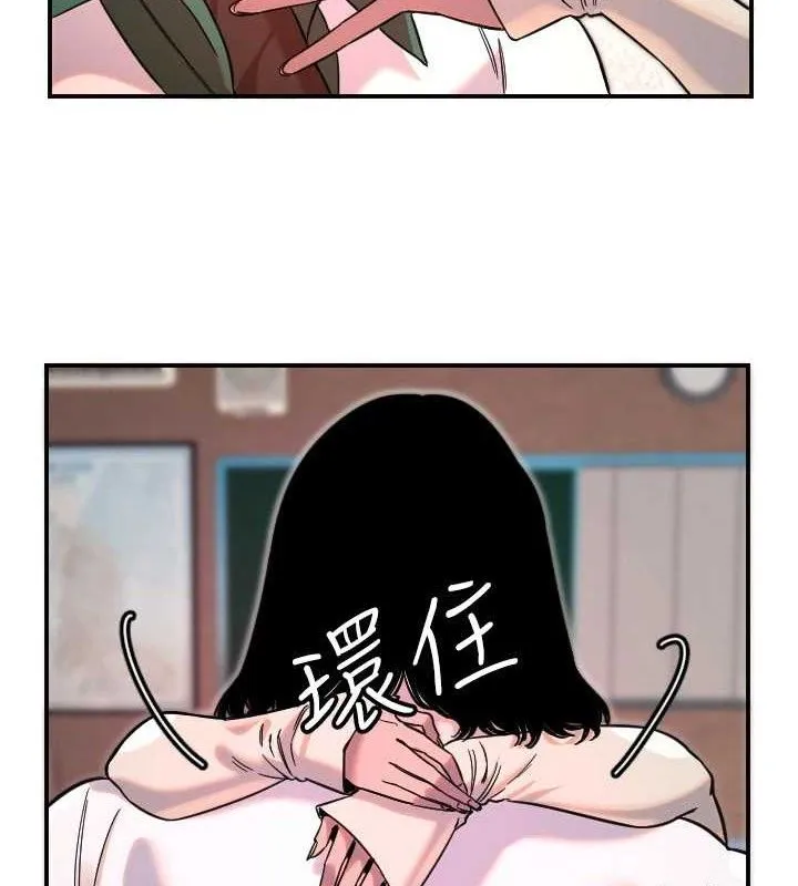 守護天使第47話-令人想侵犯的性感尤物