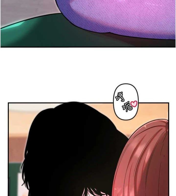 守护天使第47話-令人想侵犯的性感尤物