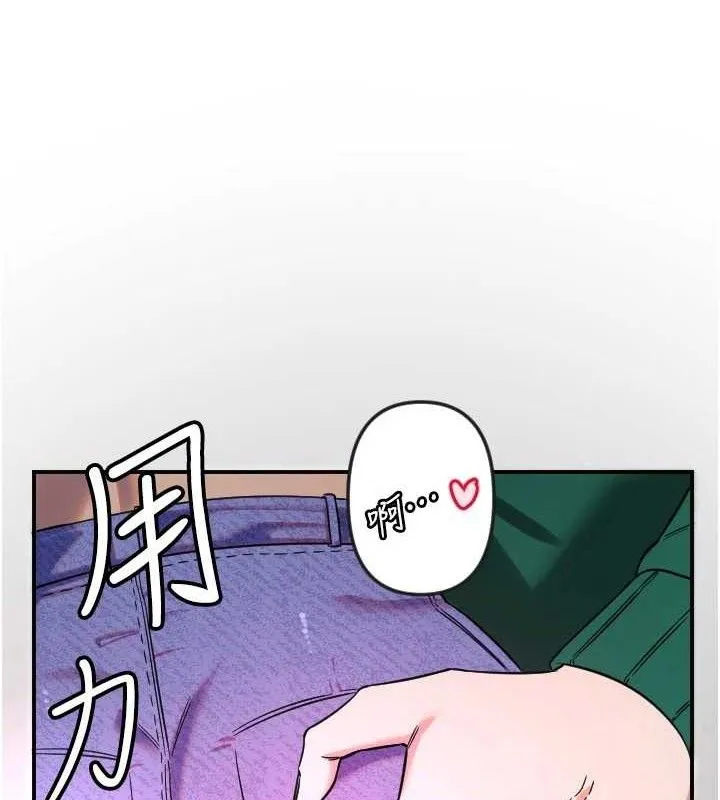 守护天使-第47話-令人想侵犯的性感尤物 - 图片 22