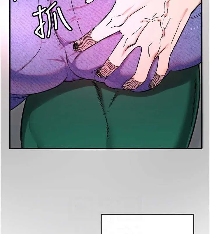 守護天使第47話-令人想侵犯的性感尤物