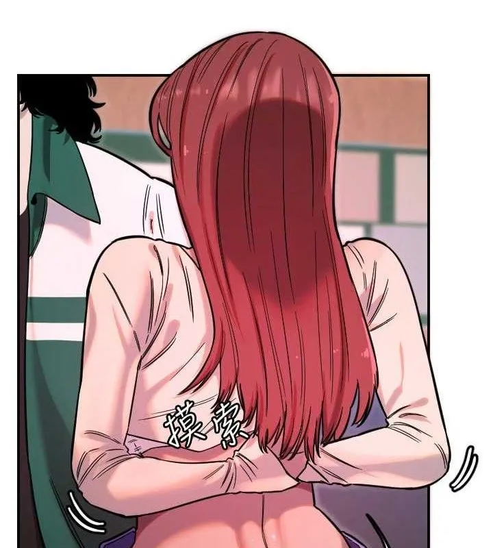 守護天使第47話-令人想侵犯的性感尤物