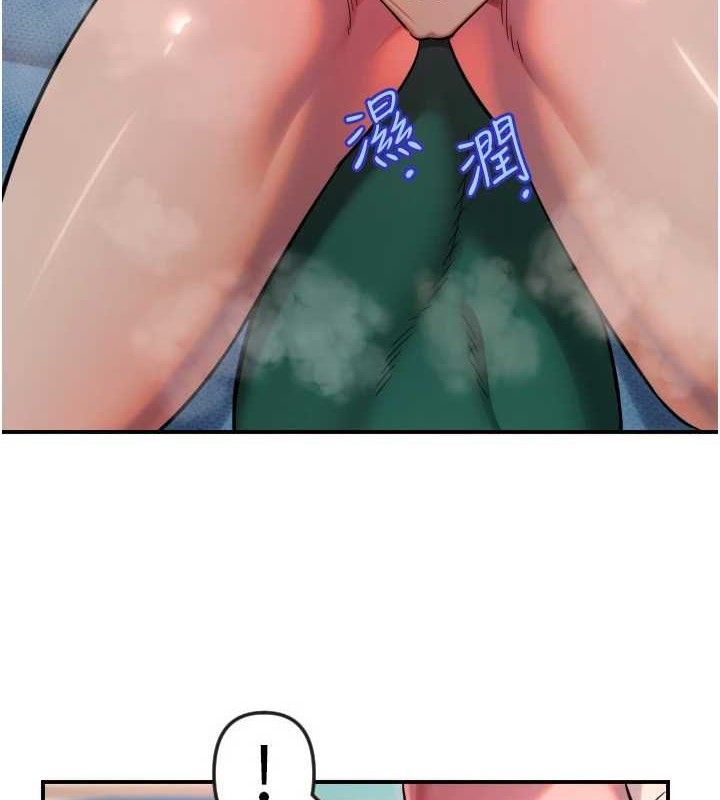 守护天使第47話-令人想侵犯的性感尤物