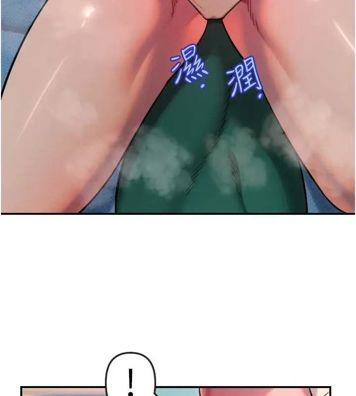 守护天使-第47話-令人想侵犯的性感尤物 - 图片 33