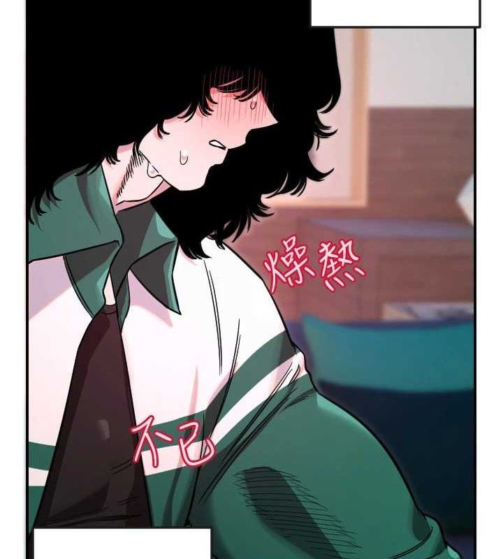 守護天使第47話-令人想侵犯的性感尤物