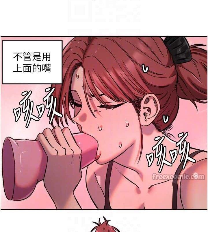 守护天使第47話-令人想侵犯的性感尤物